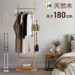 ハンガーラック スリム コートハンガー 木製 頑丈 幅30cm 高さ180cm おしゃれ コートハンガーラック 棚付き 洋服