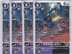 デジモンカード　ルガモンデッキ　スリーブ付 デジモンカード ルガモンデッキ スリーブ付 2025年最新