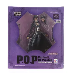2025年最新】ワンピース strong edition ロビンの人気アイテム