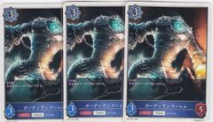 ガーディアンゴーレム　３枚　T　BP16　新たなる創世　シャドウバース　Shadowverse EVOLVE　ちゅうてつ　T01