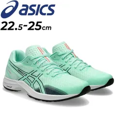 アシックス ランニングシューズ レディース スタンダードラスト asics LYTERACER 5 ローカット ひも靴 マラソン レース ジョギング トレーニング 陸上 女性 部活 女子 学生 スポーツシューズ 運動靴 ライトレーサー5ワイド ブランのサムネイル