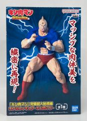 BANDAI SPIRITS 리얼 피규어 완벽 초인 시조편 킨육맨