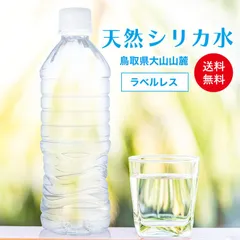 美品！エコウォーター✴︎ミネラルバランス浄水器 美品！クラブエコウォーター✴︎ミネラルバランス水浄水器 ポタポタ