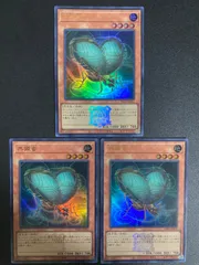 2025年最新】共振虫 ウルトラの人気アイテム - メルカリ