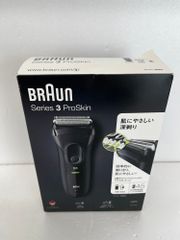 未開封 BRAUN ブラウン Series 3 ProSkin シェーバー 3020s■
