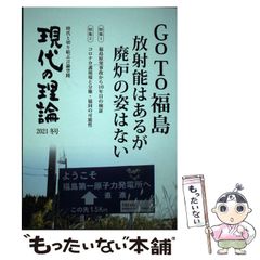 Item thumbnail for item d1f12e41-92bf-46c5-b063-961da91b3d0c