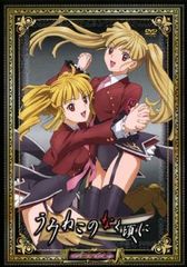 우미네이 없을 무렵에 Note.05 [애니메이션 중고 DVD] 렌탈 떨어진다