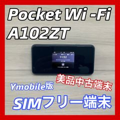 Pocket Wi-Fi A102ZT <ネイビー> 【中古】- SIMロック解除済 - ymobile版 - #3410-4