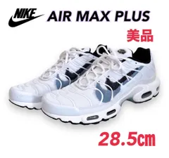 2024年最新】nike air max terrascape plusの人気アイテム - メルカリ