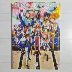2025年最新】キングオブプリズム 設定資料集の人気アイテム 2025年最新】キングオブプリズム 設定資料集の人気アイテム