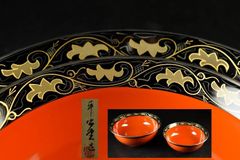 宮内庁御用達　山田平安堂　捻梅皿　古代朱　漆器　　五枚 宮内庁御用達 山田平安堂 捻梅皿 古代朱 漆器 五枚 - メルカリ