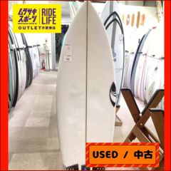 【ムラスポOUTLET公式】中古サーフボード USED　SHARPEYE　シャープアイ　MODERN2.5 モダン　5’6　ショートボード　サーフィン　ムラサキスポーツ　OUTLET アウトレット