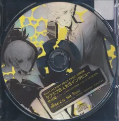 TOKYOヤマノテBOYS HONEY MILK PSP版SKiT特典「ラブラブ恋人生活インタビュー悠人編」