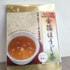 箱根山麓 金箔ほうじ茶  神奈川県産　ティーバック入り
