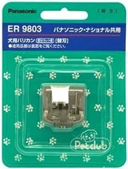 2024年最新】犬用バリカン替刃の人気アイテム - メルカリ