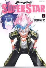 코단샤 매거진 엣지 KC 타케이 히로유키 SHAMAN KING THE SUPER STAR 7