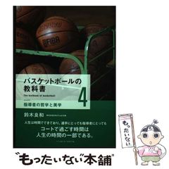 中古】 これが“流出”裏ビデオだ！ 有名AV女優・衝撃の無修正画面カタログ （TJムック） / 宝島社 / 宝島社 - メルカリ