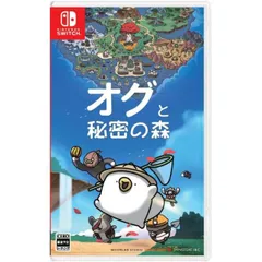 特典封入 オグと秘密の森 Nintendo Switch ニンテンドースイッチ ゲームソフト JAN:8809030100641 ≡A7292