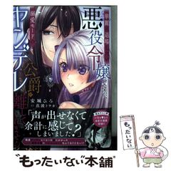 【中古】 真正の学び／学力 質の高い知をめぐる学校再建/春風社/フレッド・Ｍ．ニューマン 中古】 真正の学び／学力 質の高い知をめぐる学校再建/春風社