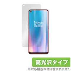 ANDROID - 【ケース・保護フィルム付】oneplus nord 美品 ANDROID - 【ケース・保護フィルム付】oneplus nord 美品 楽天