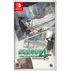【新品/在庫あり】[ニンテンドースイッチ ソフト] 絶体絶命都市4プラス サマーメモリーズ [HAC-P-AT9GA]