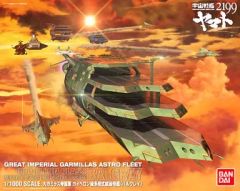 【中古】プラモデル 1/1000 大ガミラス帝国軍 ガイペロン級多層式航宙母艦 バルグレイ 「宇宙戦艦ヤマト2199」 [0185137]