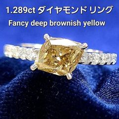 唯一無二の輝き！1.2ct 希少カラー ダイヤモンド プラチナ リング 鑑定書付のサムネイル
