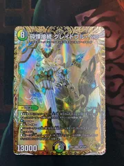 2025年最新】砕慄接続 グレイトフル・ベン 金の人気アイテム