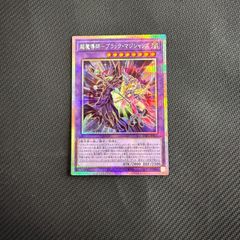 遊戯王 バックアップ@イグニスター 25thシク Amazon.co.jp: 遊戯王カード バックアップ＠イグニスター(25th