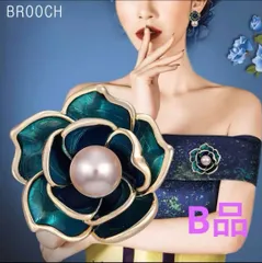ブローチ花エメラルドグリーン大きい大人可愛いパールキラキラ金アクセントお洒落豪華