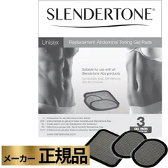 Slendertone スレンダートーン 正規品 腹筋ベルト 専用パット 交換パッド パッド パット 2350-1001 ダイエット 健康 運動 筋トレ 輸入品のサムネイル