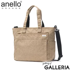 アネロ グランデ トートバッグ レディース メンズ 大きめ anello GRANDE A4 通勤 通学 撥水 横型 軽い 無地 多収納 SPS 2WAY GUH2316Z ベージュのサムネイル