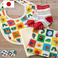 ギフトセット ソックス ギフトBOX はらぺこあおむし 靴下 ハンカチ スタイ （ ギフト セット 出産祝い ベビー 新生児 綿 コットン プレゼント かわいい よだれかけ ミニタオル くつ下 綿100％ 赤ちゃん キャラクター ）