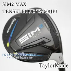 2025年最新】tensei blue tm50 srの人気アイテム - メルカリ