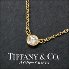 2024年最新】TIFFANY K18YG バイザヤード ネックレスの人気アイテム