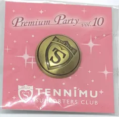 テニプリ　第2ボタン風ピンズ　氷帝学園中等部 テニプリ 第2ボタン風ピンズ 氷帝学園中等部 Amazon.co.jp: テニスの