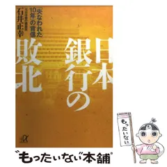 2024年最新】石井正幸の人気アイテム - メルカリ