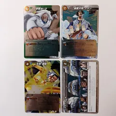 2026年最新】黄猿 srの人気アイテム - メルカリ