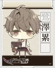 2025年最新】ニル・アドミラリ 累の人気アイテム - メルカリ