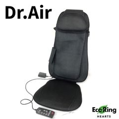 DOCTOR AIR ドクターエア 3DマッサージシートS MS-001 ブラック ヒーター内蔵 マッサージ リラクゼーション  【送料無料】 MID7108