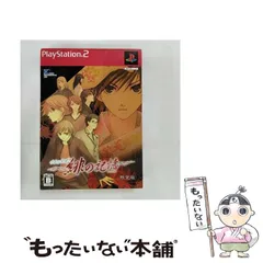 【中古】 水の旋律2 ～緋の記憶～ 限定版 [PS2] / キッド