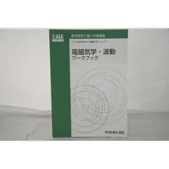 2024年最新】学士 医学部の人気アイテム - メルカリ