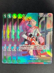 2025年最新】ペローナ パラレル 4枚の人気アイテム - メルカリ