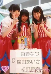 2026年最新】松野莉奈の人気アイテム - メルカリ