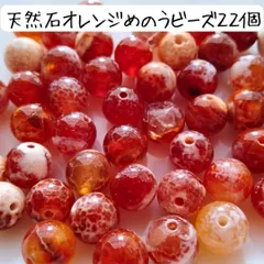 2025年最新】アガットキーチャームの人気アイテム - メルカリ