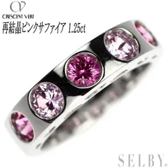 2025年最新】サファイア k18の人気アイテム - メルカリ 