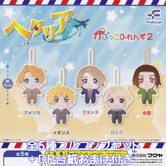 2025年最新】ヘタリア イギリス bigぬいぐるみの人気アイテム