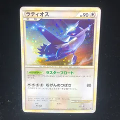 ラティオス PROMO 046/L-P - メルカリ