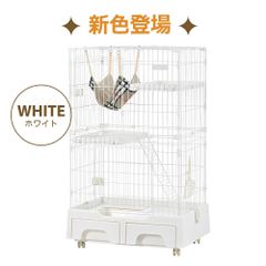 タンスのゲン ハピネコキャットケージ 2段ワイド ベージュ ※自動給餌器