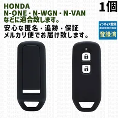 工場直売1個 ホンダ キーケース キーカバー ブラック N-ONE N-WGN N-VAN HONDA カスタム プラス JH1 JH2 JG1 JG2 JF1 JF2 JF3 JF4